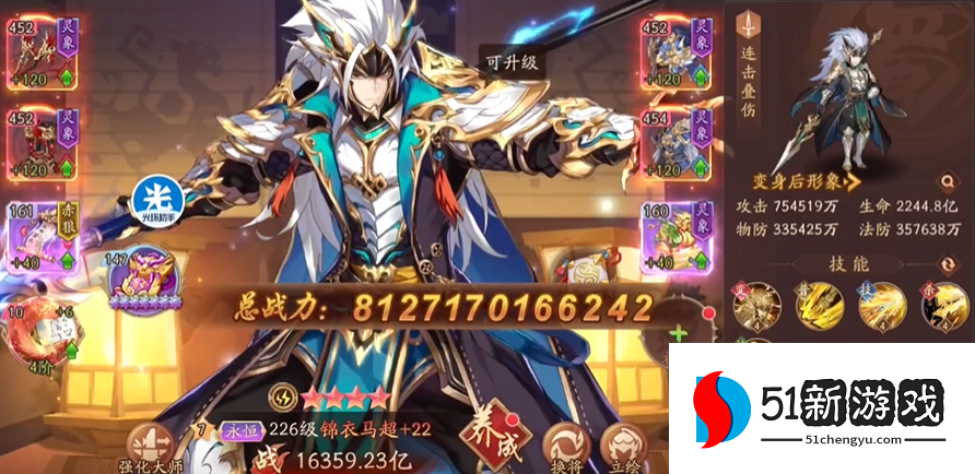 少年三国志2现在什么阵容好 少年三国志2现在什么阵容好