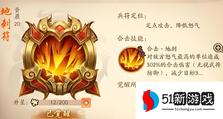 少年三国志2现在什么阵容好 少年三国志2现在什么阵容好