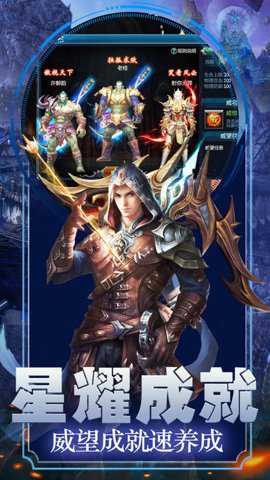 幻想奇迹 1.0 安卓版