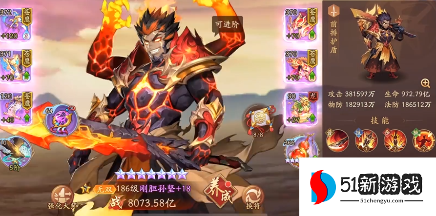 少年三国志2孙坚和吕蒙哪个好