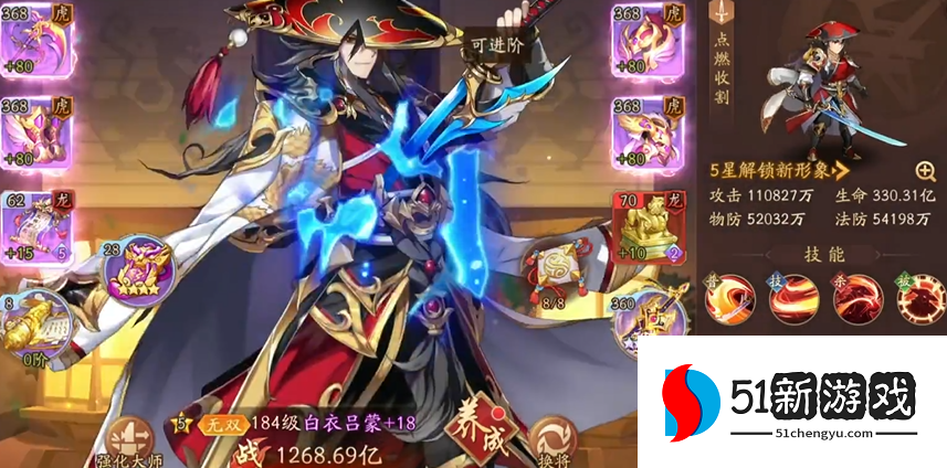 少年三国志2孙坚和吕蒙哪个好 少年三国志2孙坚和吕蒙哪个好