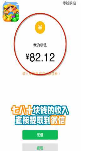 全民摆摊红包版 1.0.5 安卓版