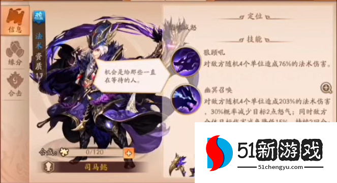 少年三国志2金将都有哪些 少年三国志2金将都有哪些