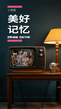 小电视TV版