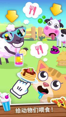 我的梦幻农场 1.0.1 官方版