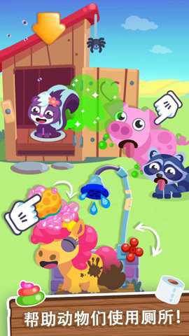 我的梦幻农场 1.0.1 官方版