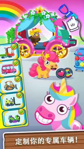 我的梦幻农场 1.0.1 官方版