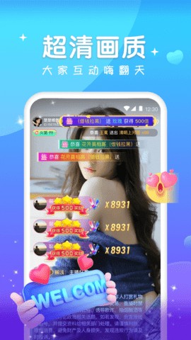 天狗直播app下载安装