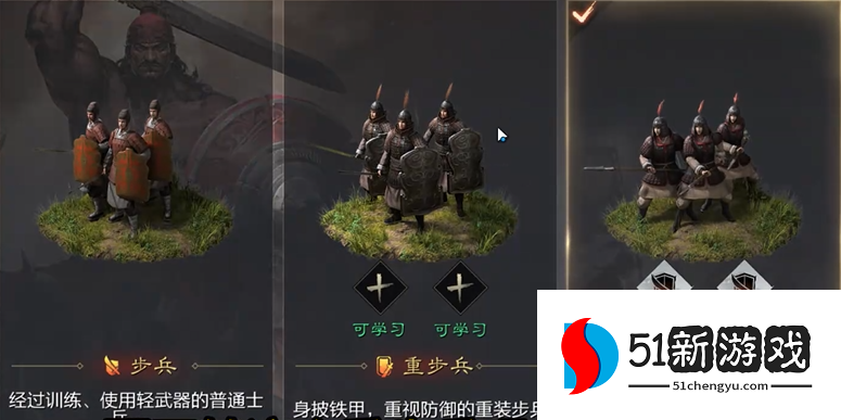 率土之滨的主力用什么兵好