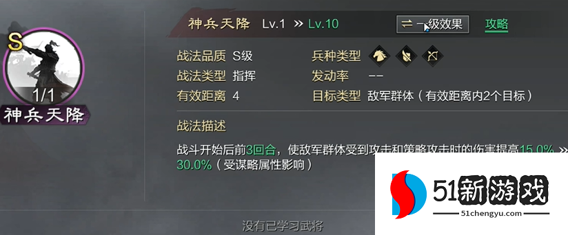 率土之滨的主力用什么兵好 率土之滨的主力用什么兵好