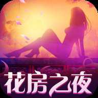 国风成人仙侠 1.0.3 最新版