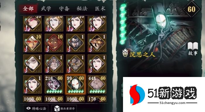 影之刃3怎么刷魔堡故人 影之刃3怎么刷魔堡故人