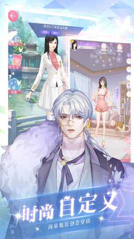 遗失的心跳 1.0 安卓版