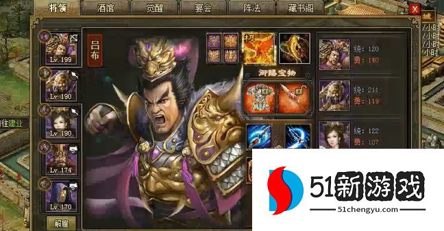 攻城掠地先帝试炼项羽用什么将