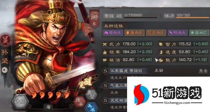 三国志战略版孙权三父子怎么玩 三国志战略版孙权三父子怎么玩