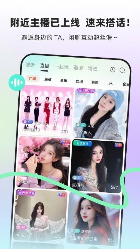 流星直播官网入口