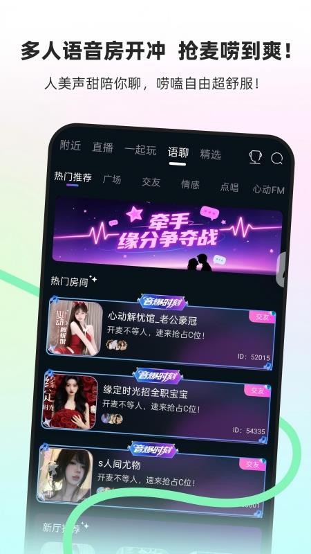 流星直播官网入口