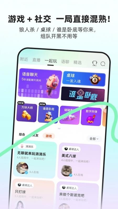 流星直播官网入口