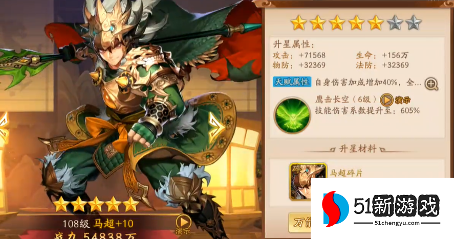 少年三国志2三金阵容哪个强