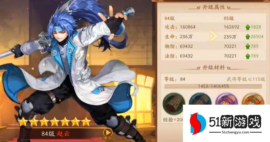 少年三国志2三金阵容哪个强