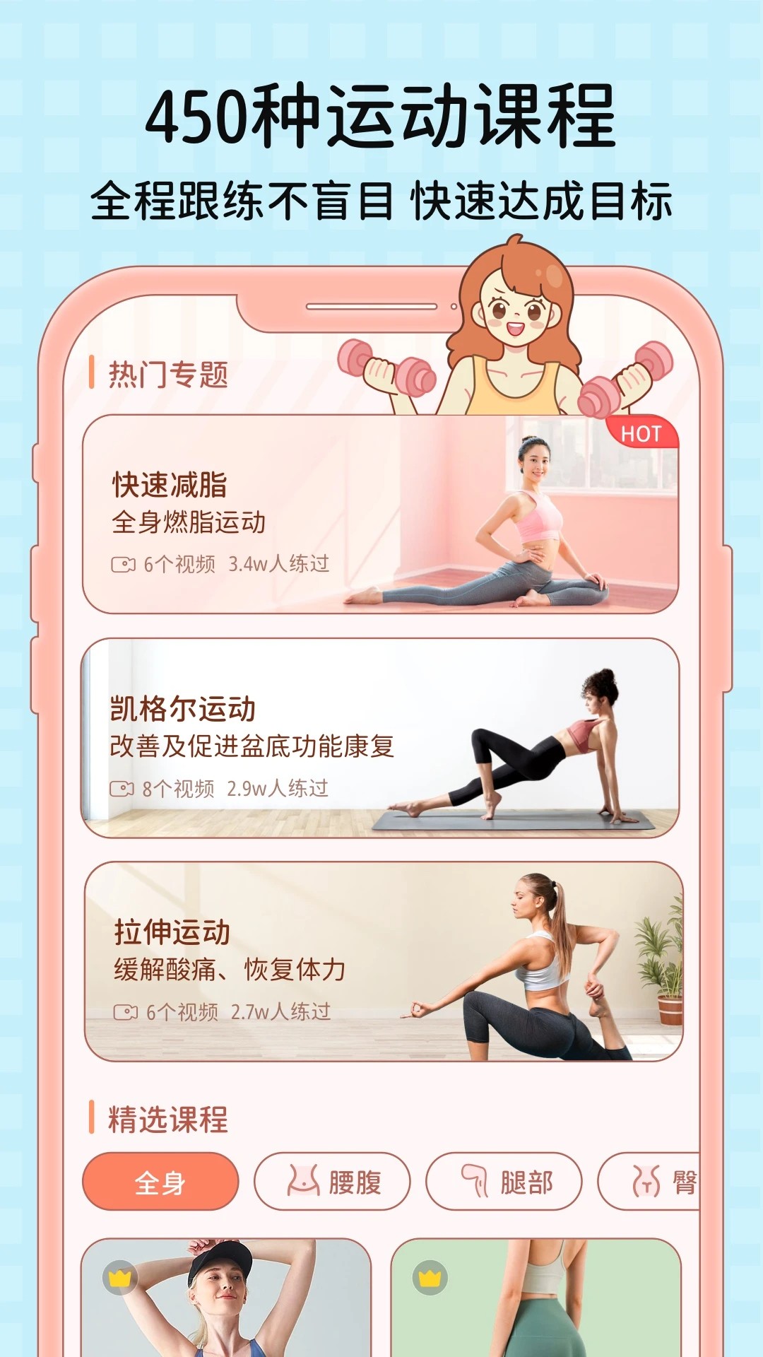 番茄闪轻2026最新版