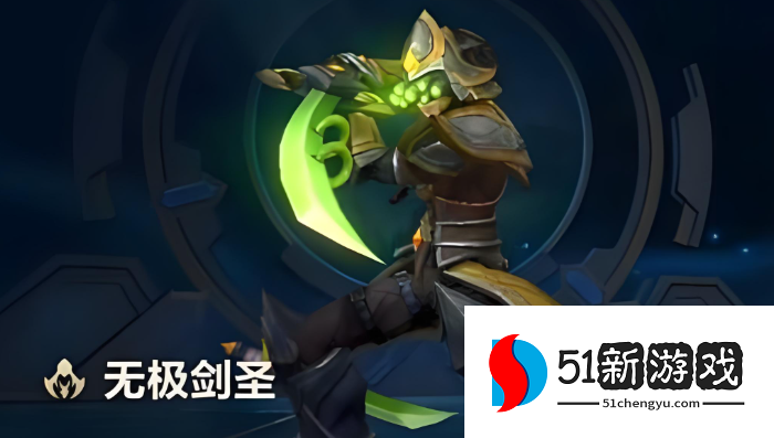 英雄联盟手游里边选哪个英雄好 英雄联盟手游里边选哪个英雄好