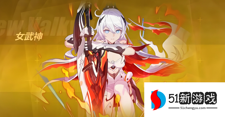 崩坏3元素主c有哪些