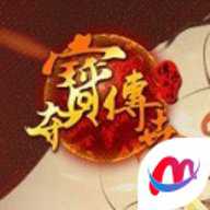 夺宝传世 2.93 安卓版