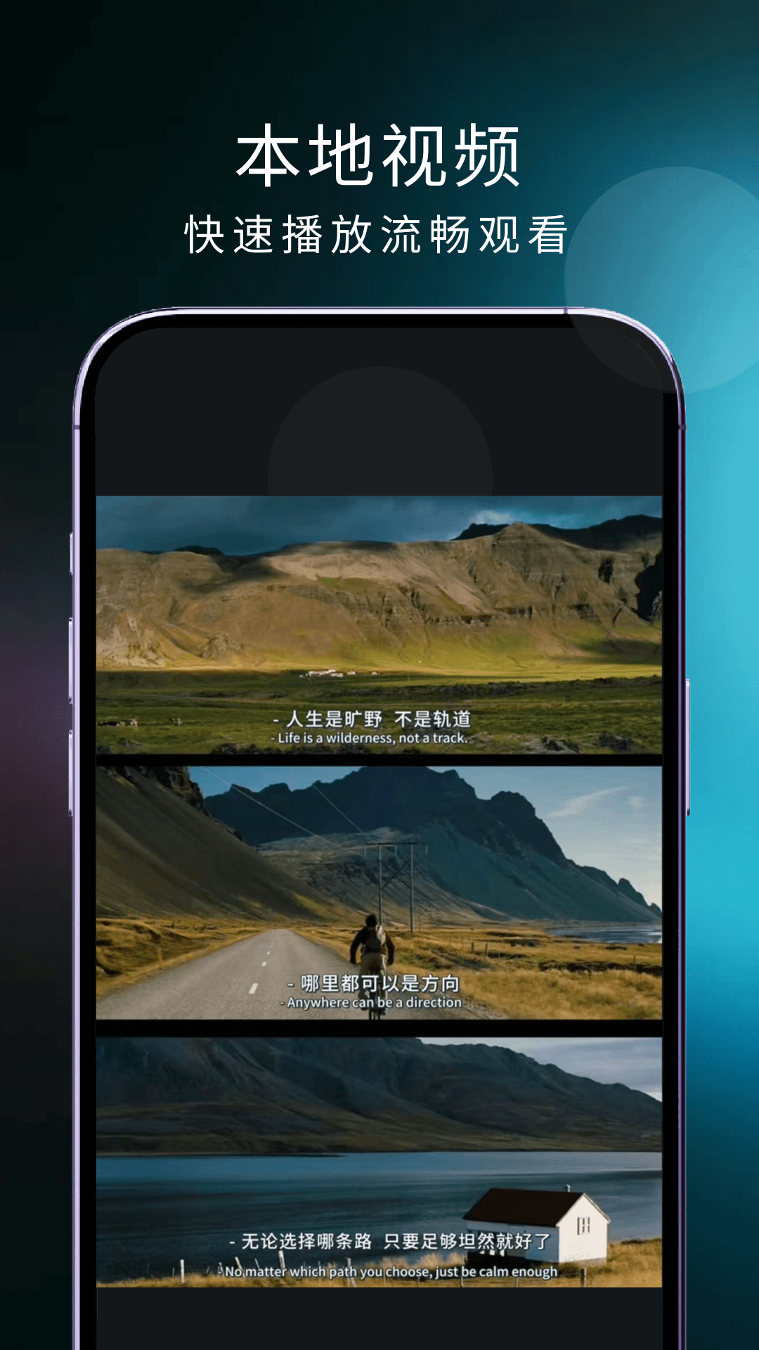电视直播精灵下载安装