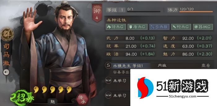 三国志战略版什么武将内政 三国志战略版什么武将内政