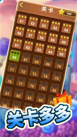 新连连看 2022.05.26 手机版