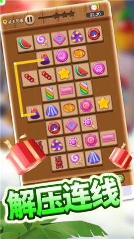 新连连看 2022.05.26 手机版