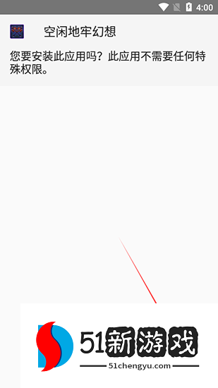 压缩文件查看器图片