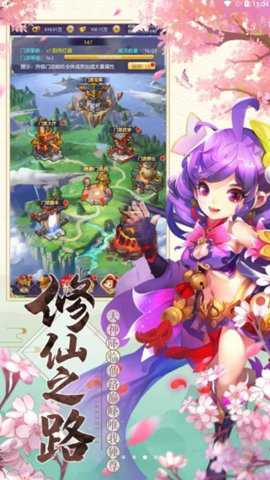 邪兵谱 2.0.0 安卓版