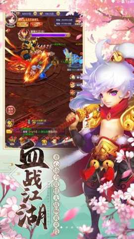 邪兵谱 2.0.0 安卓版