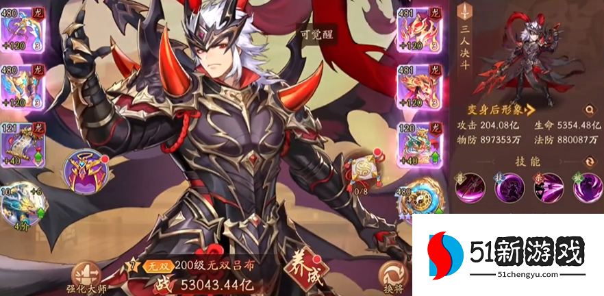 少年三国志2开什么武将好