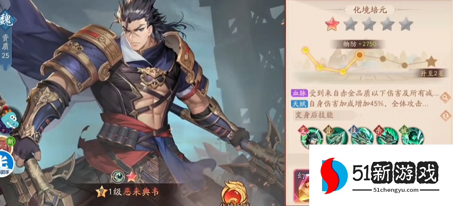 少年三国志2开什么武将好 少年三国志2开什么武将好