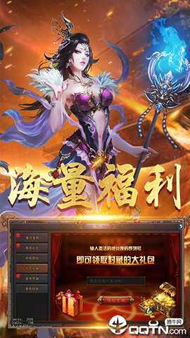 火凤燎原 1.2.182 官方版