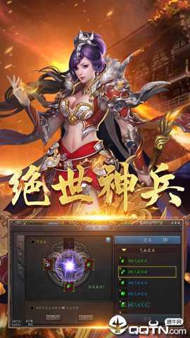 火凤燎原 1.2.182 官方版