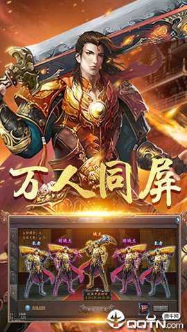 火凤燎原 1.2.182 官方版