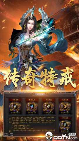 火凤燎原 1.2.182 官方版