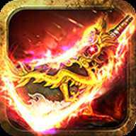 火凤燎原 1.2.182 官方版