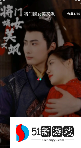 悟空免费好剧app下载