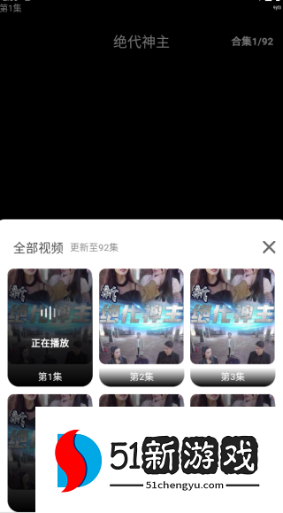 悟空免费好剧app下载