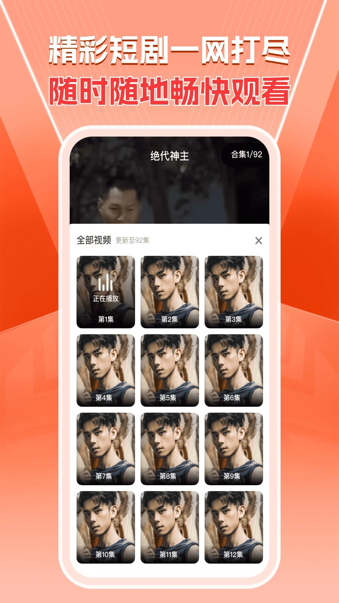 悟空免费好剧2026最新版