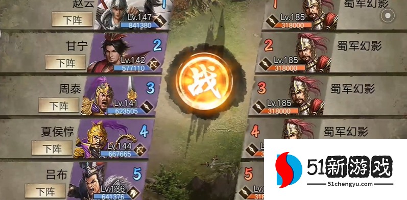 攻城掠地如何过张苞