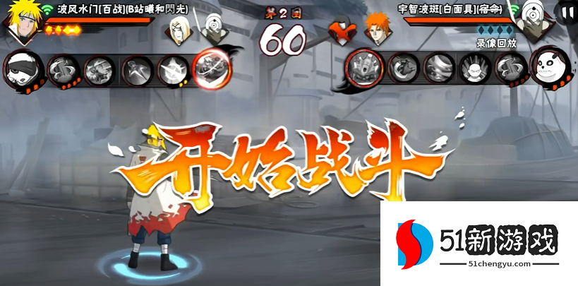 火影忍者哪个忍者刮痧