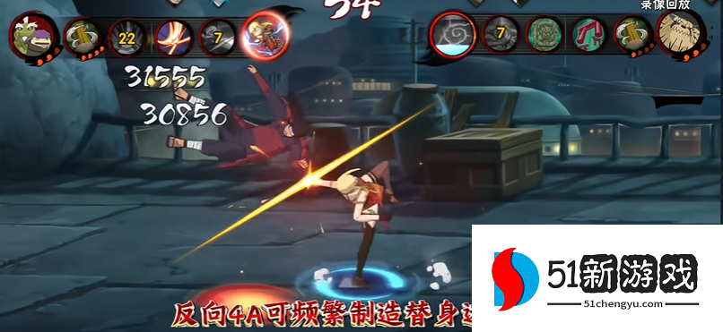 火影忍者哪个忍者刮痧 火影忍者哪个忍者刮痧