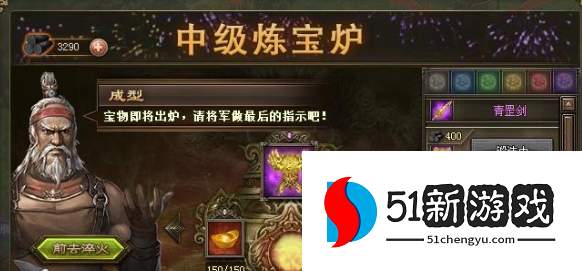 攻城掠地御宝洗出什么最好