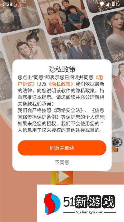 红火看短剧app下载最新版